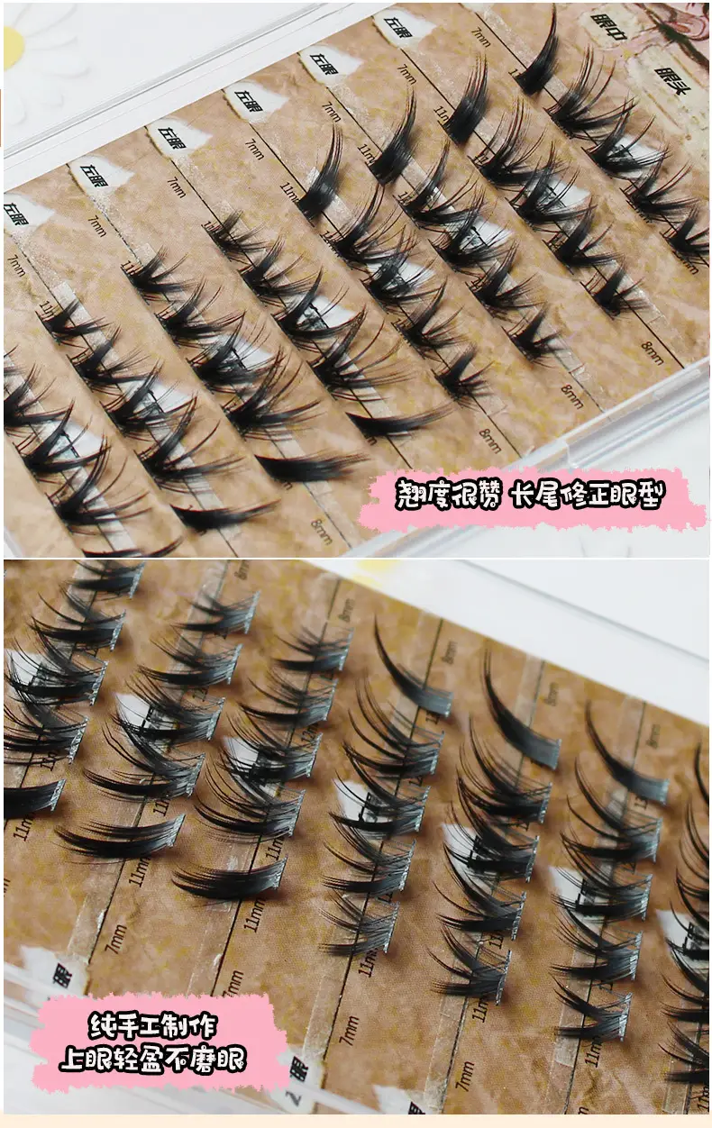 High-Grade Asian Mixed-Blood False Eyelashes Super Fox Series — feature 3