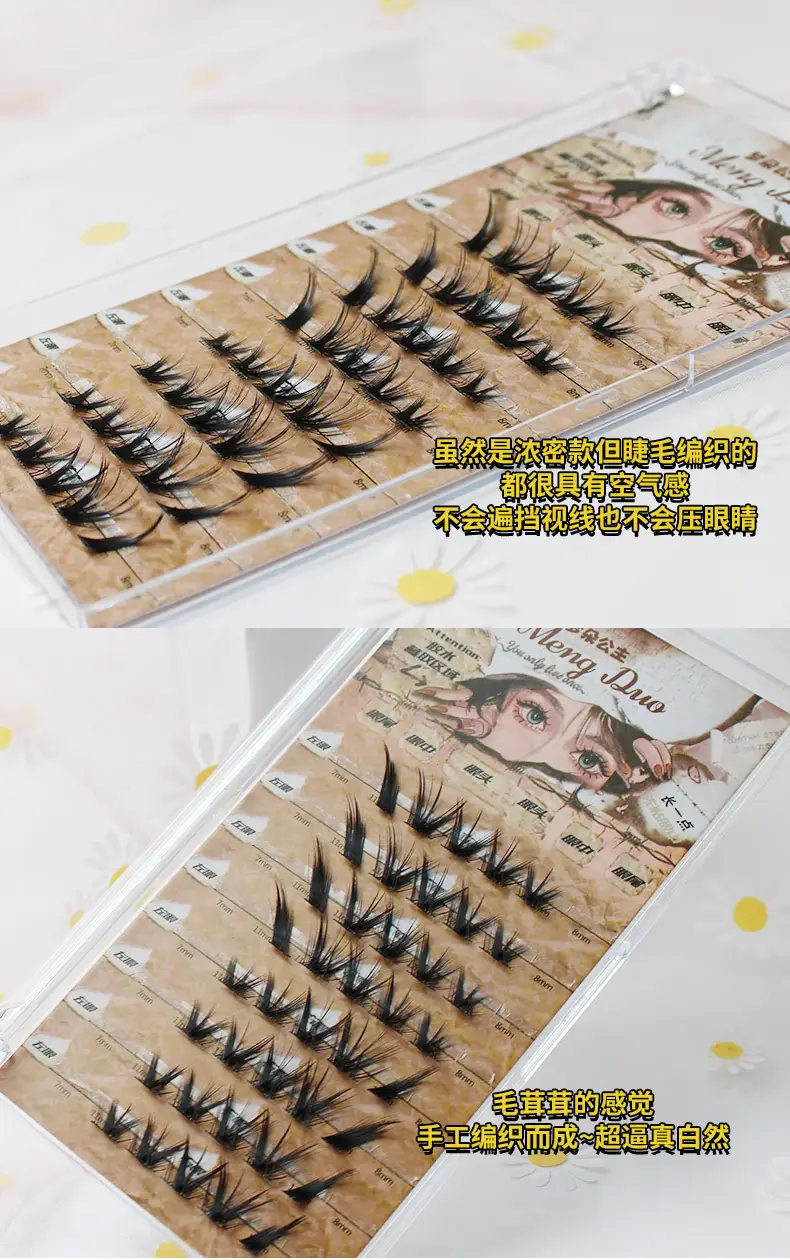 High-Grade Asian Mixed-Blood False Eyelashes Super Fox Series — feature 7