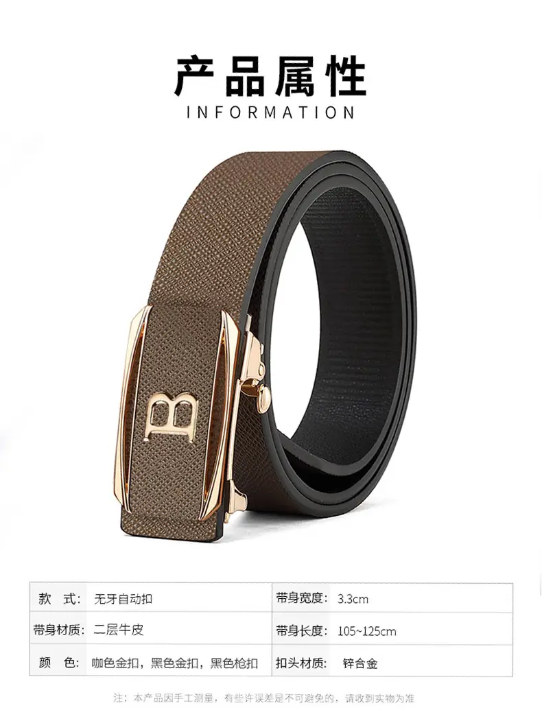 Men's Black Automatic Buckle Leather Belt β feature 9