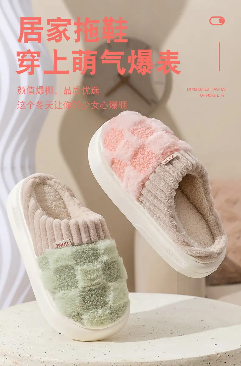 Cotton slippers women's winter warm indoor home confinement shoes cotton slippers home couple non-slip spring and autumn woolen slippers men — feature 1