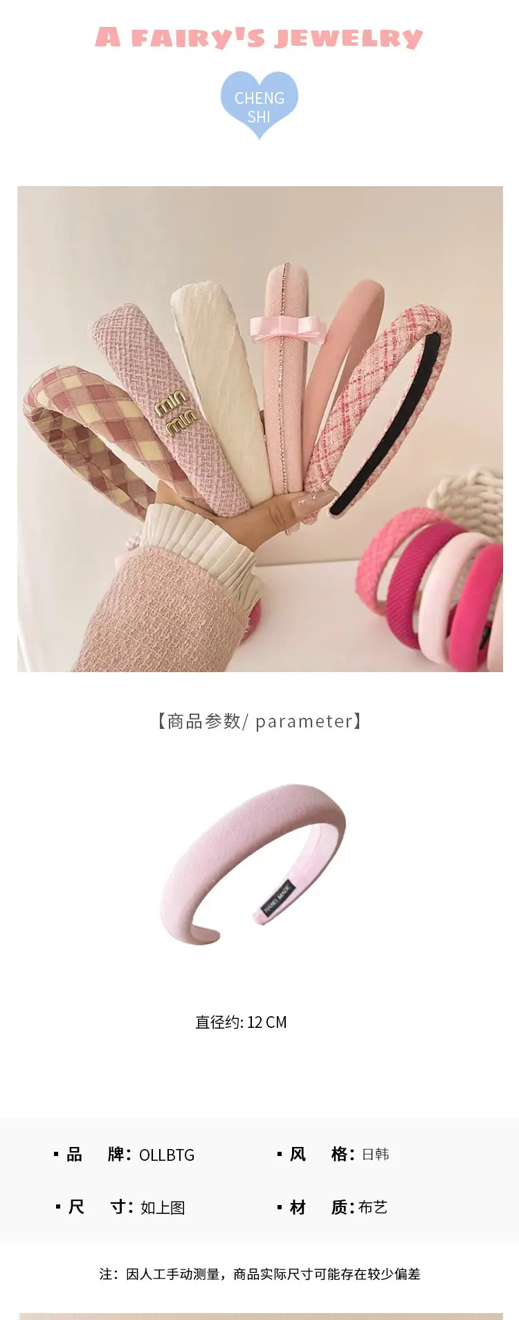 Pink High Skull Wide Edge Hair Band for Women — feature 19