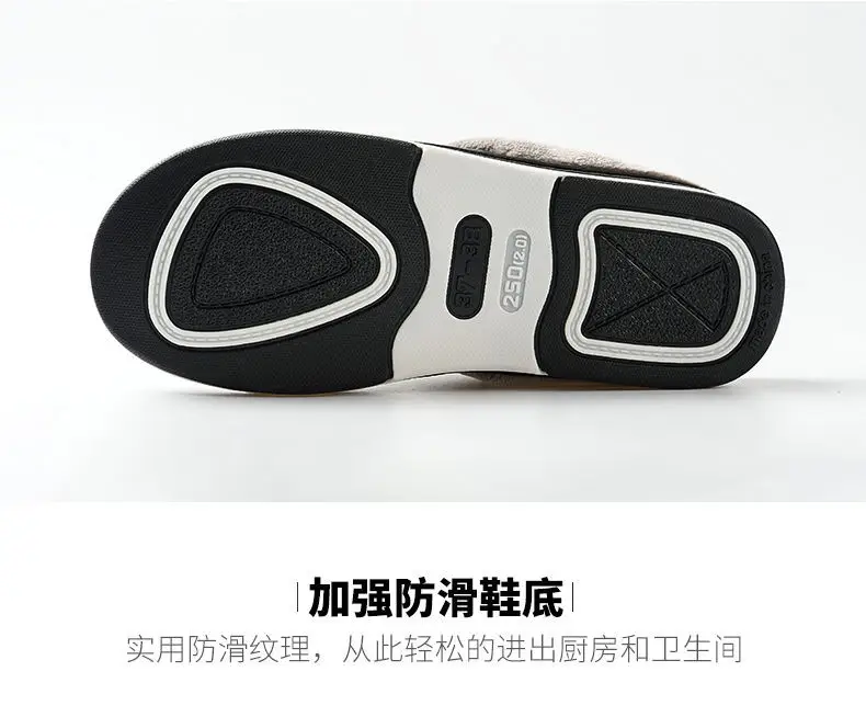 11 steps plus size home waterproof cotton slippers men's winter home indoor thermal non-slip cotton shoes men's winter wear — feature 17