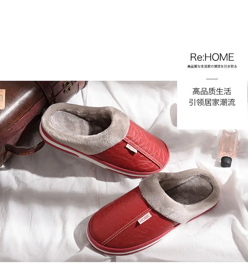 11 steps plus size home waterproof cotton slippers men's winter home indoor thermal non-slip cotton shoes men's winter wear — feature 4