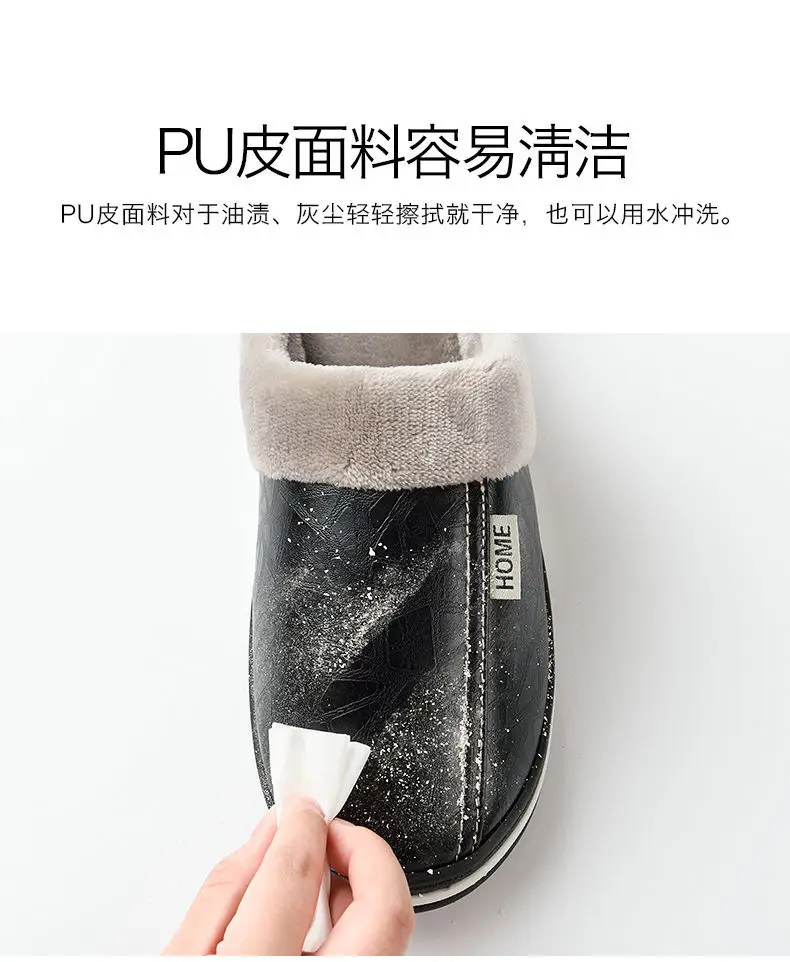 11 steps plus size home waterproof cotton slippers men's winter home indoor thermal non-slip cotton shoes men's winter wear — feature 6