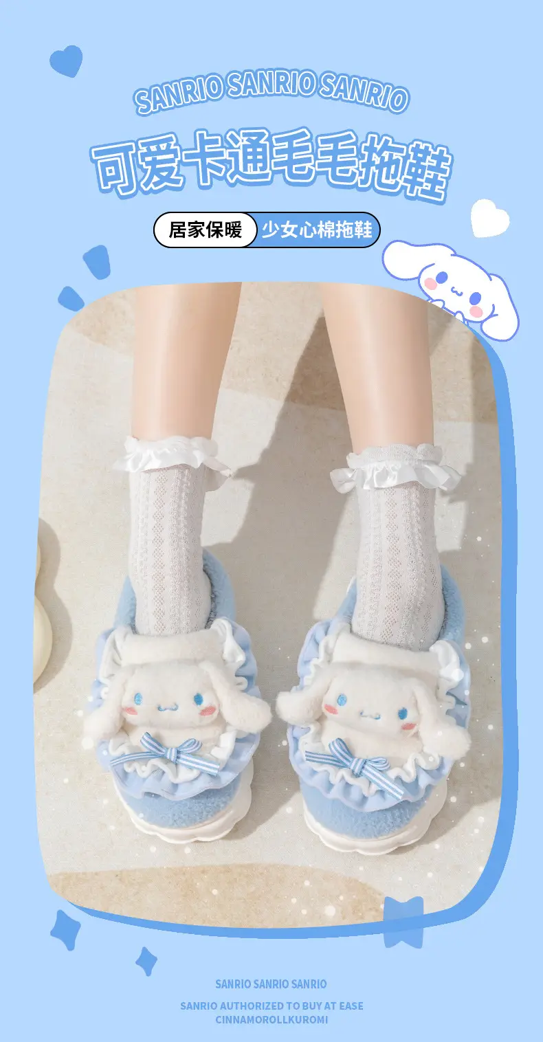 Women Winter Cinnamon Dog Slippers Warm Non-Slip 2025 — feature 1