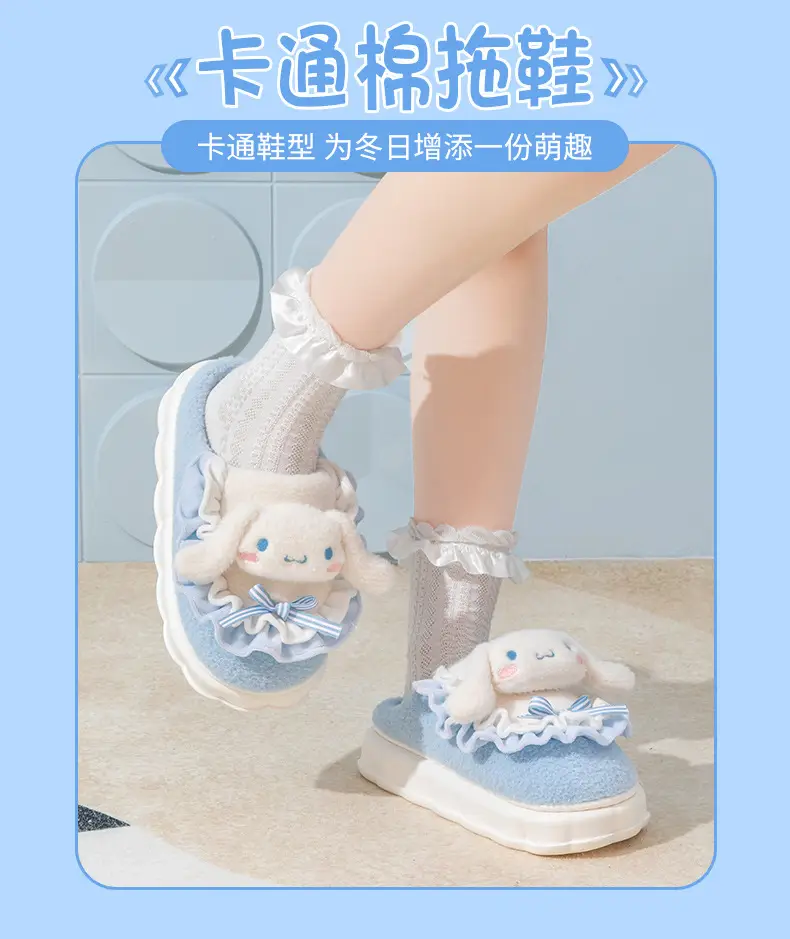 Women Winter Cinnamon Dog Slippers Warm Non-Slip 2025 — feature 5