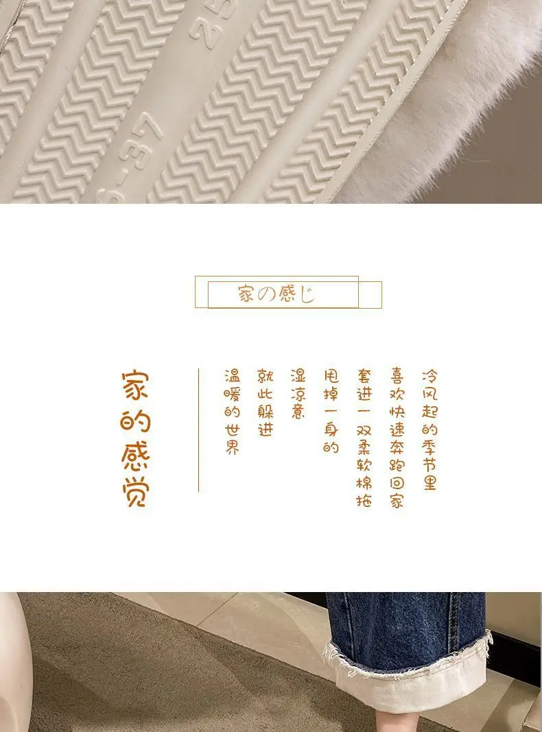 Cotton slippers women's winter thickened plush warm Internet celebrity cartoon cute home thick bottom non-slip slippers cartoon winter — feature 10