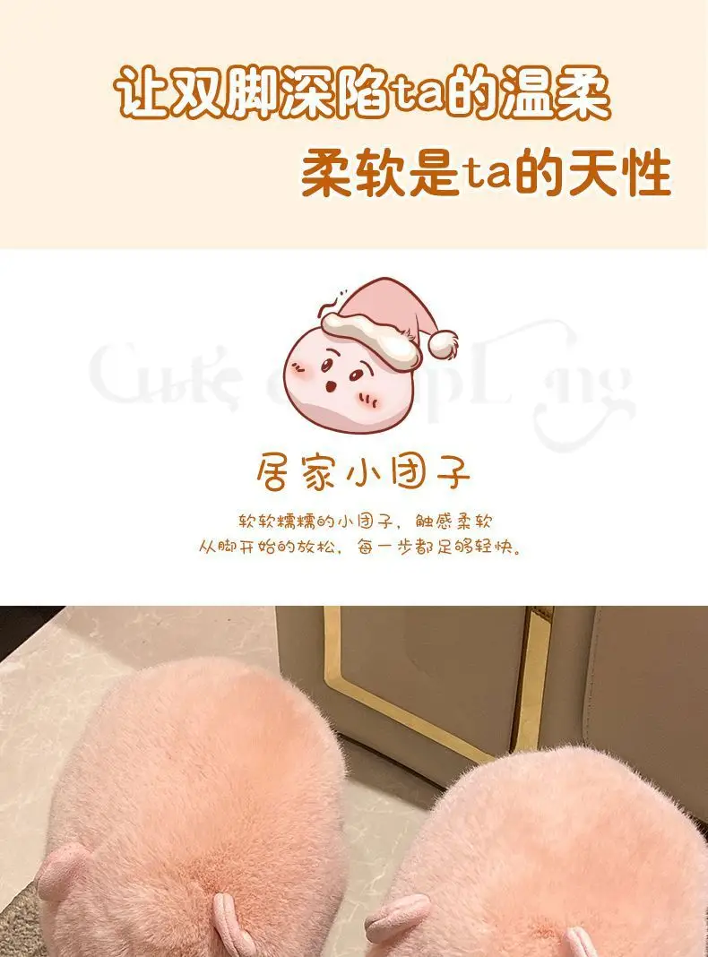 Cotton slippers women's winter thickened plush warm Internet celebrity cartoon cute home thick bottom non-slip slippers cartoon winter — feature 2