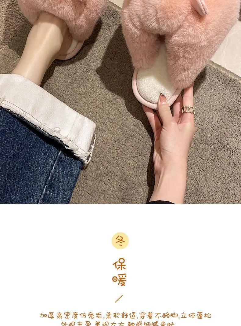 Cotton slippers women's winter thickened plush warm Internet celebrity cartoon cute home thick bottom non-slip slippers cartoon winter — feature 3