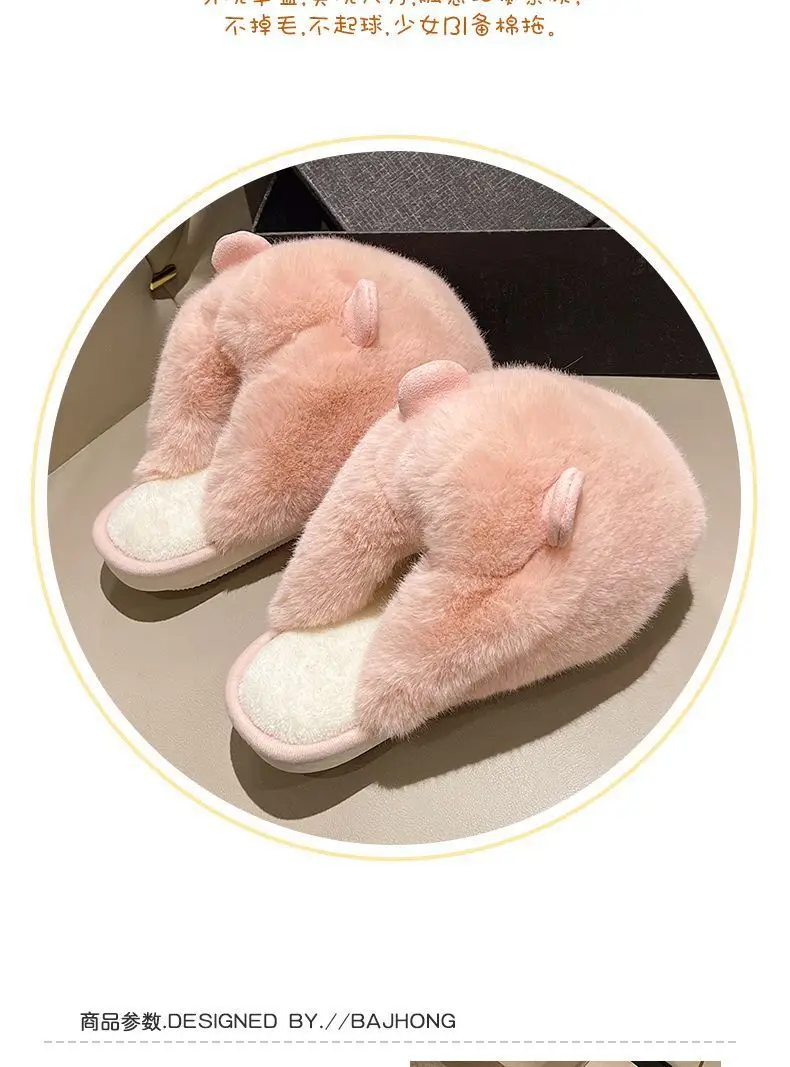 Cotton slippers women's winter thickened plush warm Internet celebrity cartoon cute home thick bottom non-slip slippers cartoon winter — feature 4