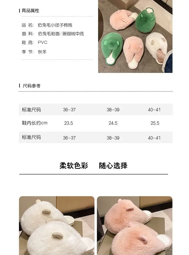 Cotton slippers women's winter thickened plush warm Internet celebrity cartoon cute home thick bottom non-slip slippers cartoon winter — feature 5