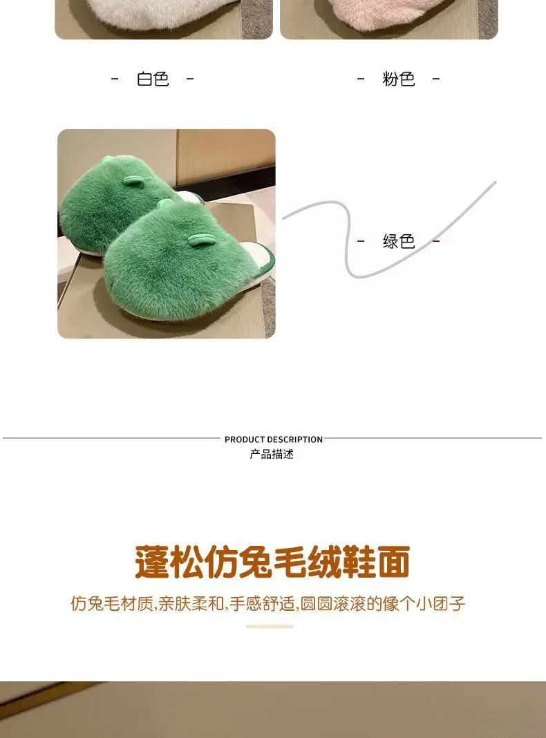 Cotton slippers women's winter thickened plush warm Internet celebrity cartoon cute home thick bottom non-slip slippers cartoon winter — feature 6