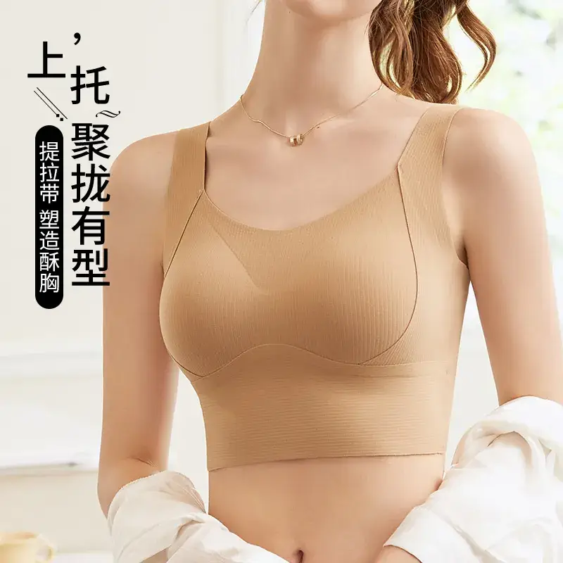 Beige Push-Up Yoga Bra with Adjustable Straps - Image 5