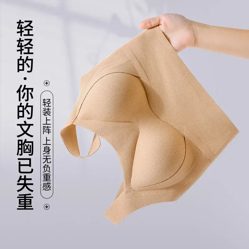 Beige Push-Up Yoga Bra with Adjustable Straps - Image 7
