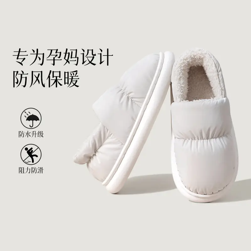 Winter Cotton Slippers Women's Breathable Warm Down Thickened Non-Slip - Image 11