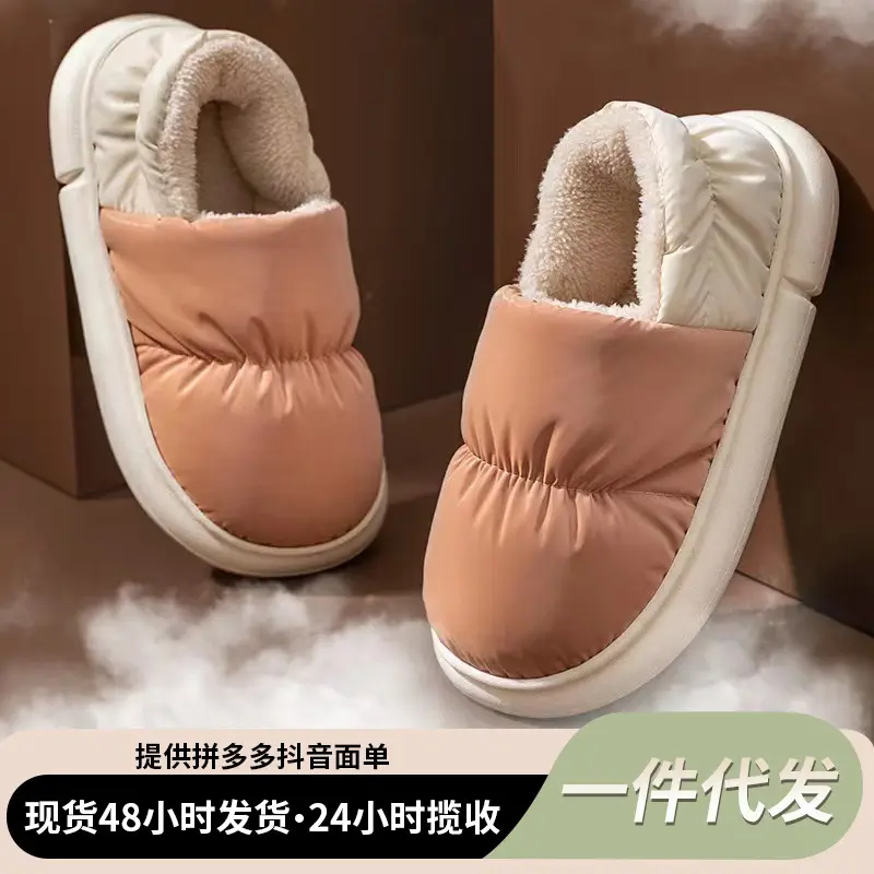 Winter Cotton Slippers Women's Breathable Warm Down Thickened Non-Slip - Image 12