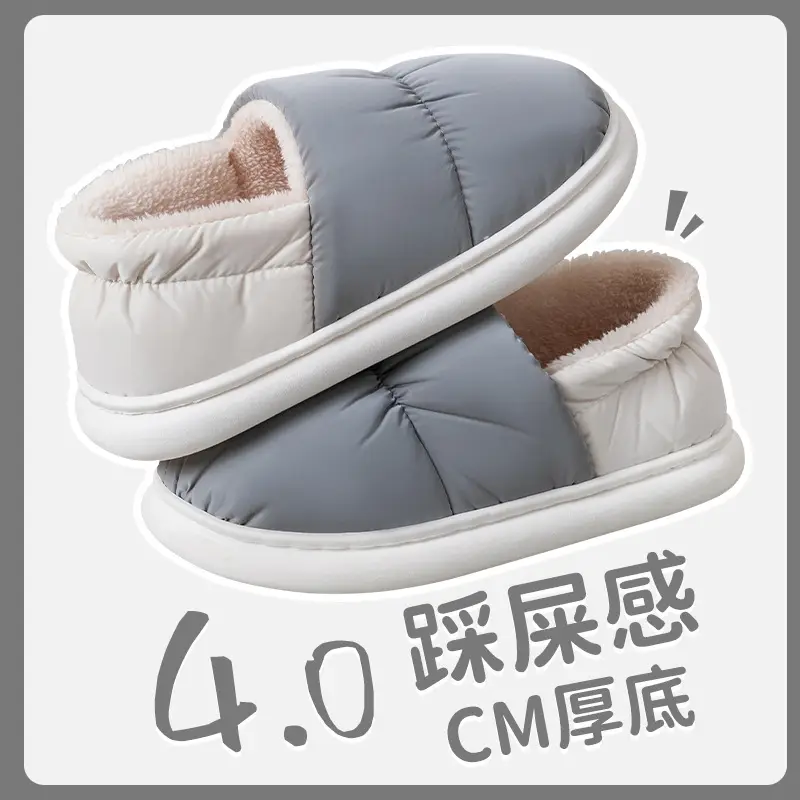 Winter Cotton Slippers Women's Breathable Warm Down Thickened Non-Slip - Image 4