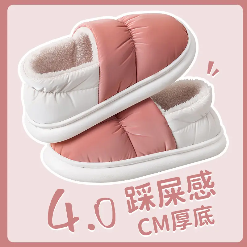 Winter Cotton Slippers Women's Breathable Warm Down Thickened Non-Slip - Image 5