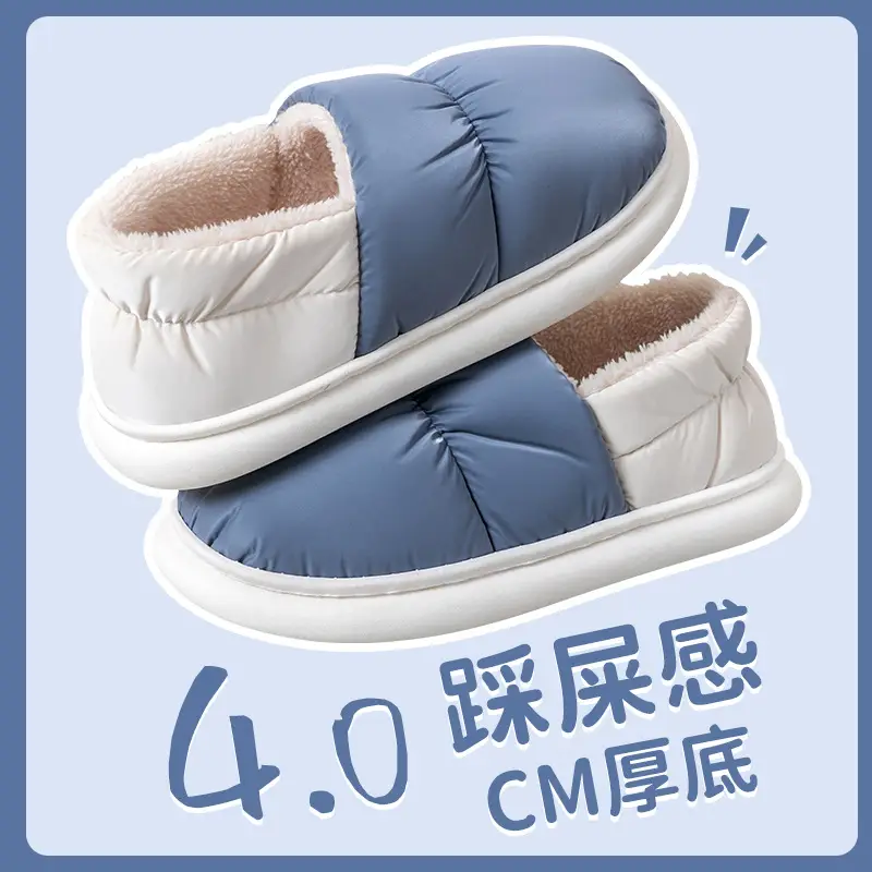 Winter Cotton Slippers Women's Breathable Warm Down Thickened Non-Slip - Image 8
