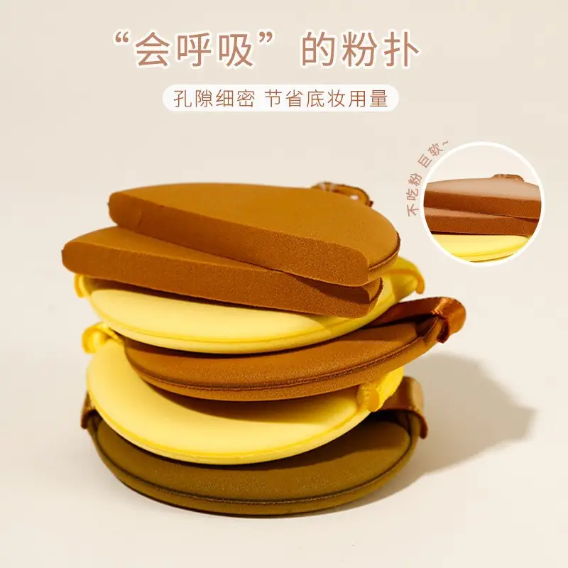 xixi Dual-Use Makeup Sponge Powder Puff Super Soft