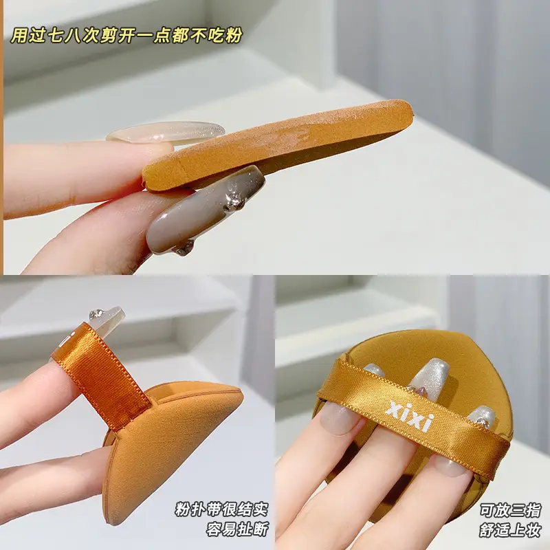 xixi Dual-Use Makeup Sponge Powder Puff Super Soft