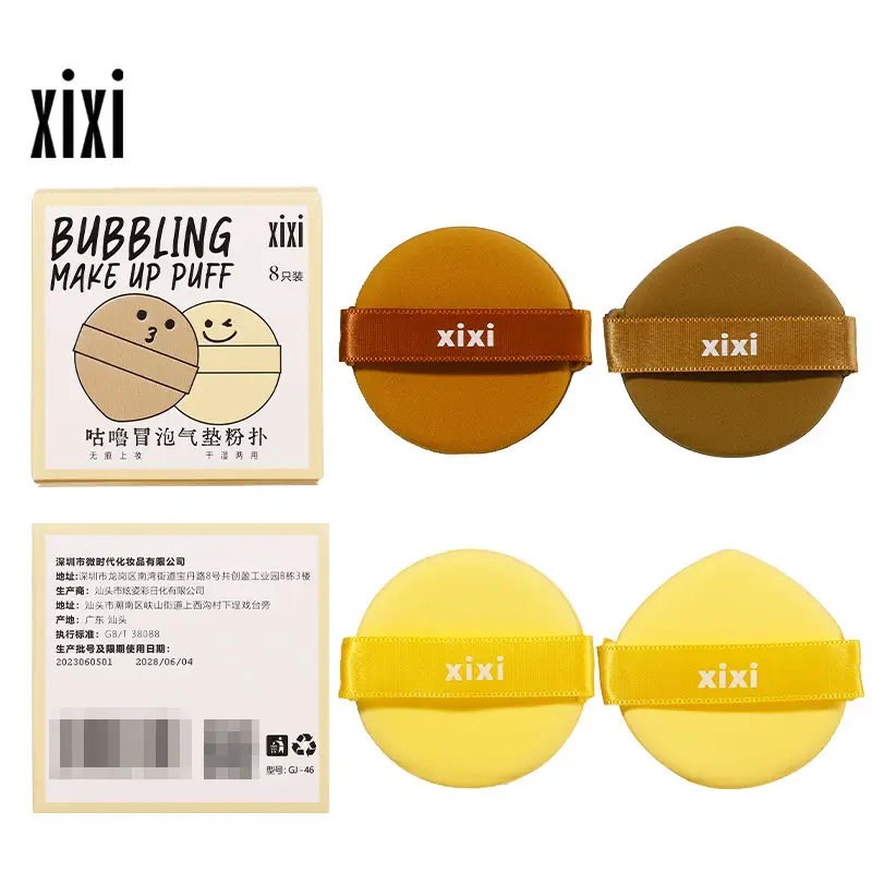 xixi Dual-Use Makeup Sponge Powder Puff Super Soft