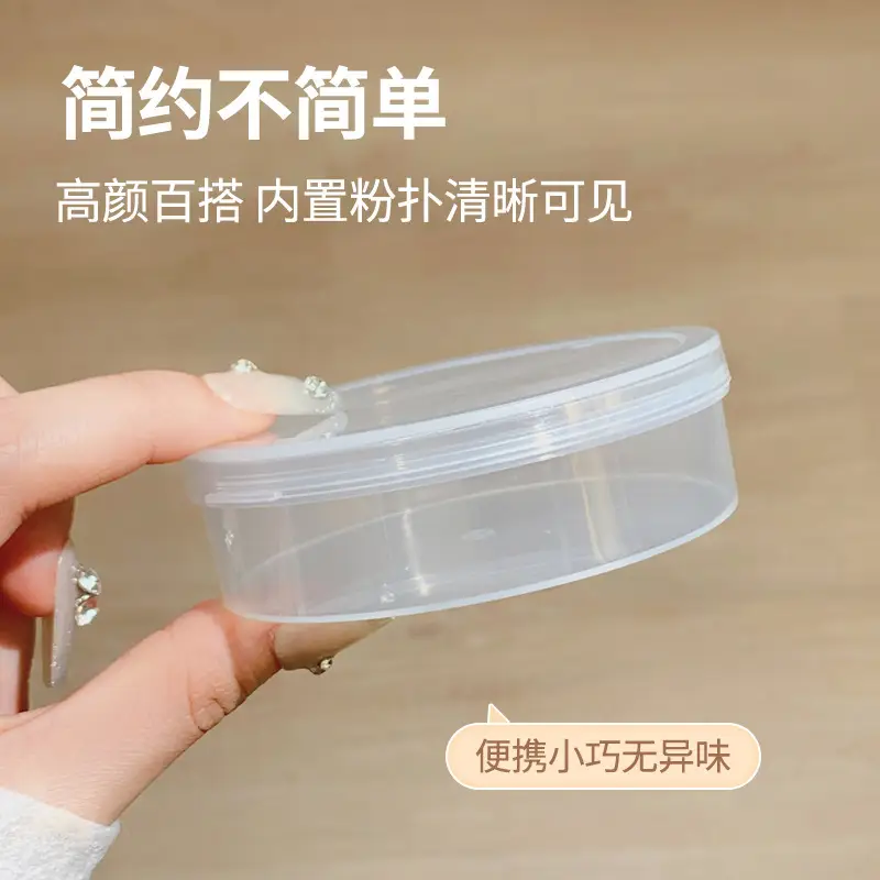 xixi Dual-Use Makeup Sponge Powder Puff Super Soft