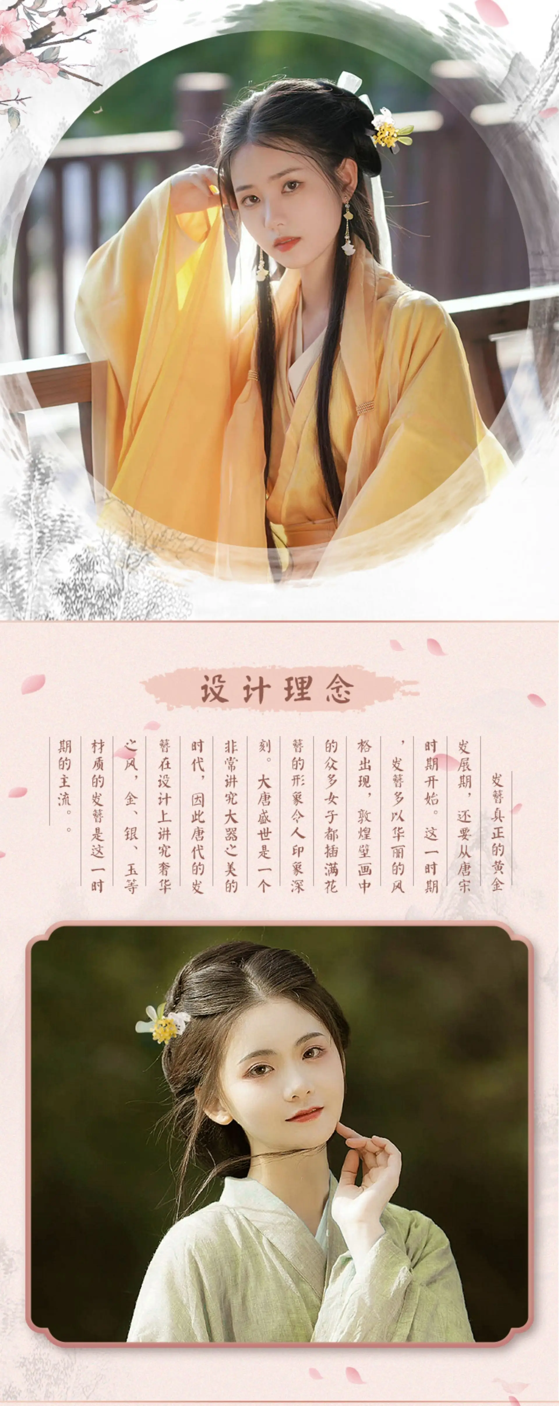 Retro Han Dynasty Hairpin Women Tassel Step Shake Jade Rabbit Osmanthus Hairpin Acetate Cheongsam Matching — feature 3