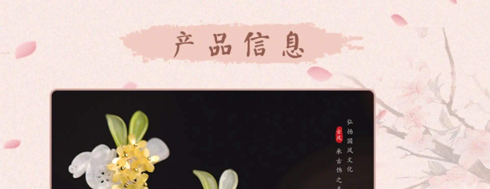 Retro Han Dynasty Hairpin Women Tassel Step Shake Jade Rabbit Osmanthus Hairpin Acetate Cheongsam Matching — feature 4