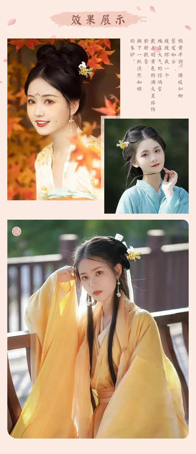 Retro Han Dynasty Hairpin Women Tassel Step Shake Jade Rabbit Osmanthus Hairpin Acetate Cheongsam Matching — feature 9