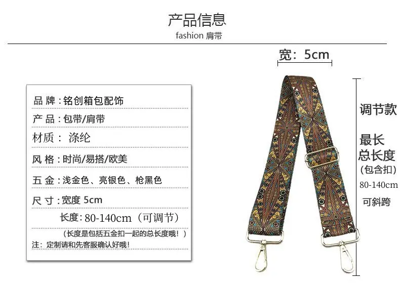 Colorful Geometric Crossbody Strap Adjustable Silver Buckle — feature 1