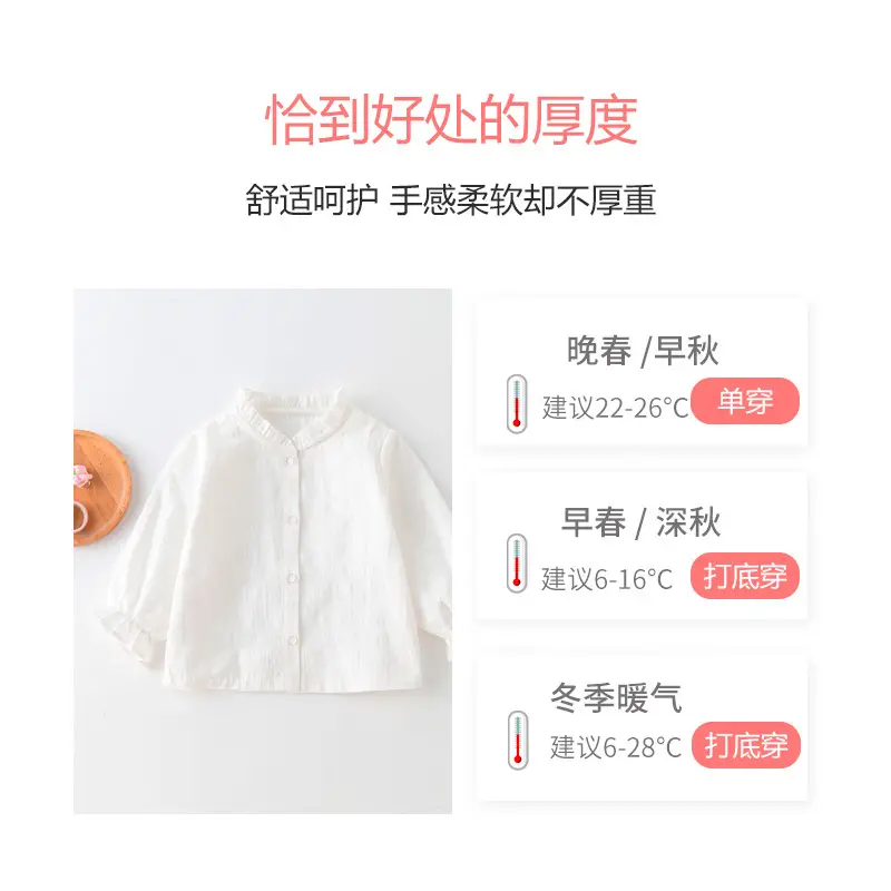 Digital Temperature Display Baby T-Shirt White - Image 6