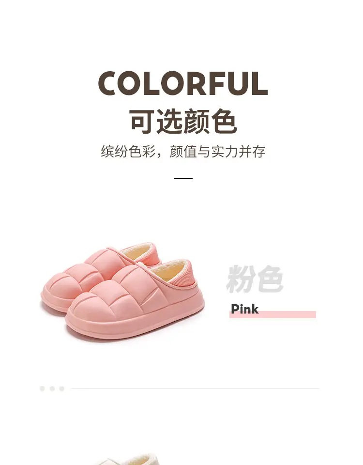EVA waterproof cotton-padded shoes women's autumn and winter indoor home couple's home bag heel plush confinement non-slip thermal slippers — feature 20