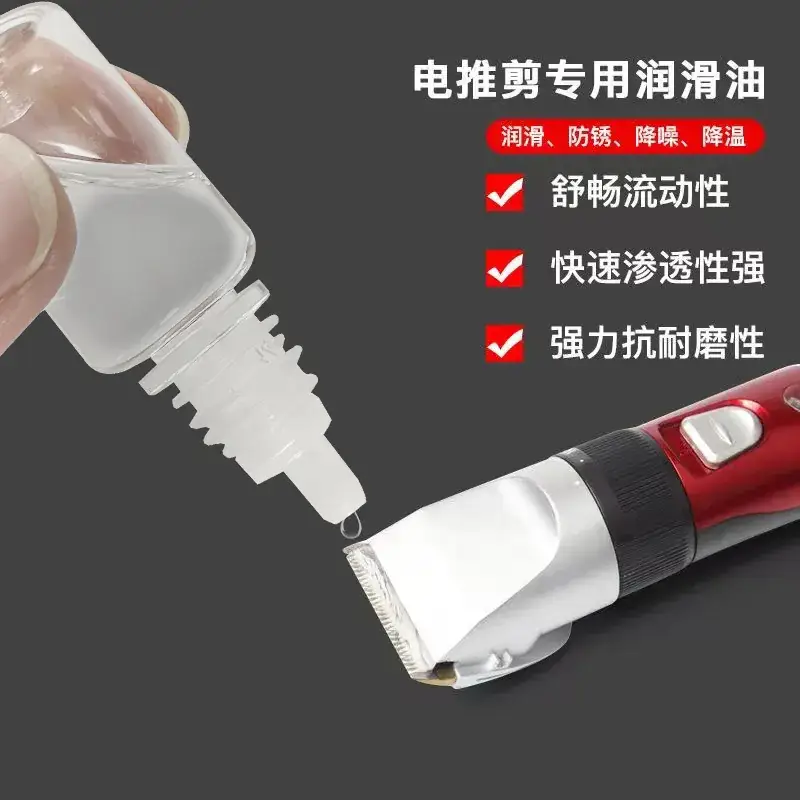 Electric Hair Clipper Oil for Smooth Shaving - Image 3