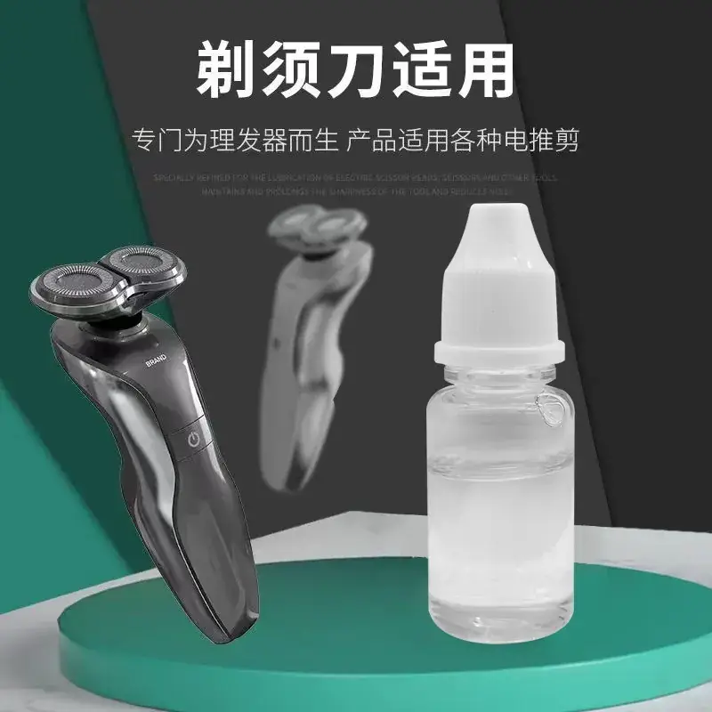 Electric Hair Clipper Oil for Smooth Shaving - Image 5