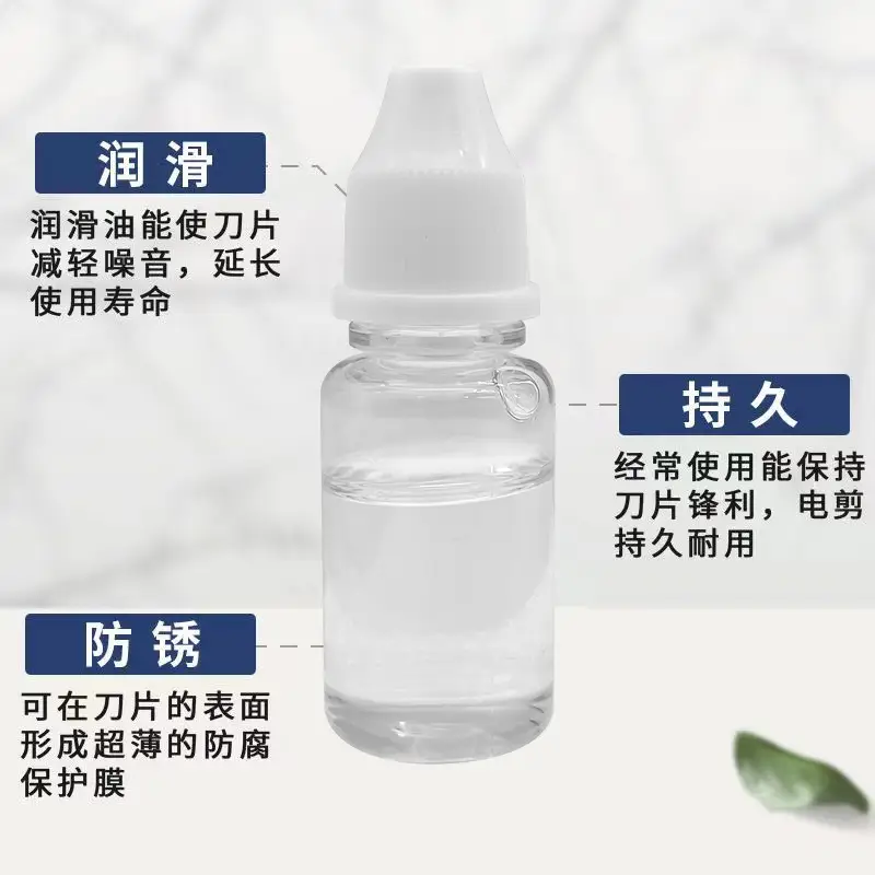 Electric Hair Clipper Oil for Smooth Shaving — feature 1