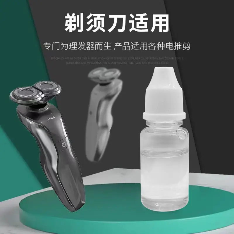 Electric Hair Clipper Oil for Smooth Shaving — feature 4