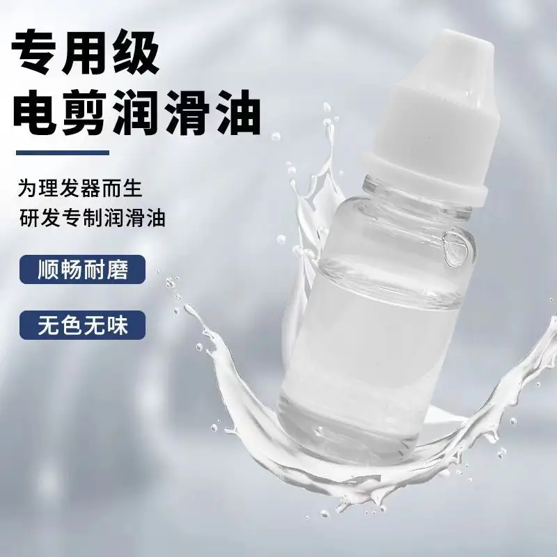 Electric Hair Clipper Oil for Smooth Shaving — feature 5
