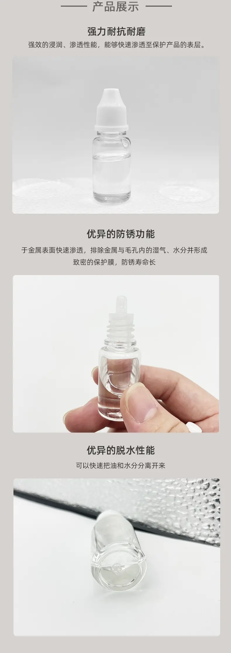 Electric Hair Clipper Oil for Smooth Shaving — feature 9