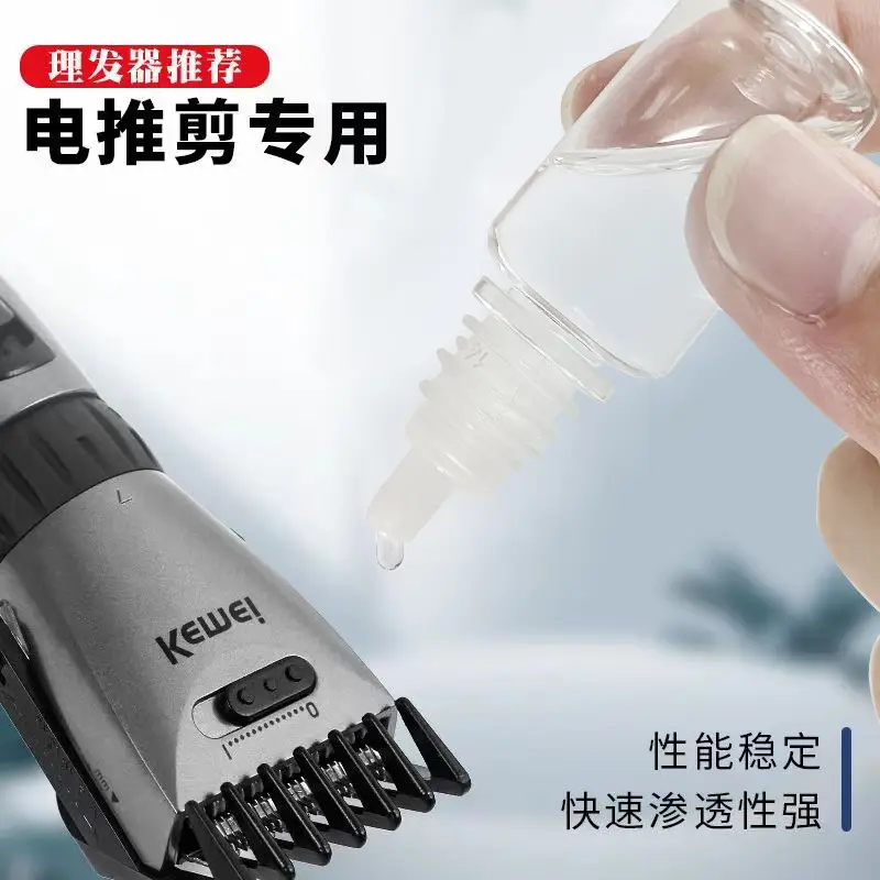 Keule Electric Hair Clipper with Special Lubricating Oil — feature 3