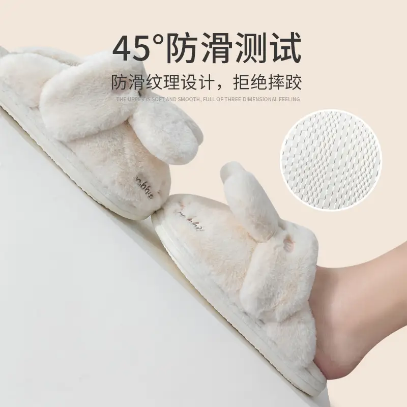 Cotton Slippers for Women, Cute Winter Wholesale Indoor Home Wear 2026 New Style Maternity Slippers, Plush Warm Rabbit Cotton Slippers