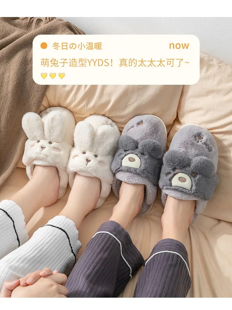 Cotton Slippers for Women, Cute Winter Wholesale Indoor Home Wear 2026 New Style Maternity Slippers, Plush Warm Rabbit Cotton Slippers — feature 3