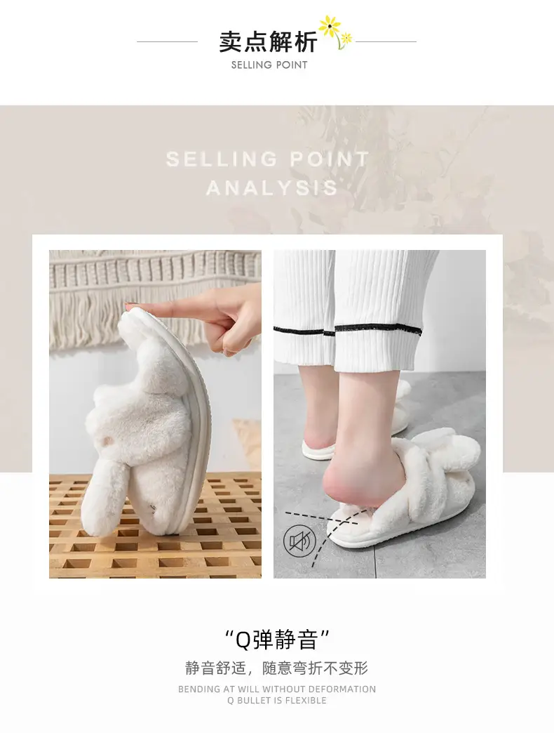 Cotton Slippers for Women, Cute Winter Wholesale Indoor Home Wear 2026 New Style Maternity Slippers, Plush Warm Rabbit Cotton Slippers — feature 4