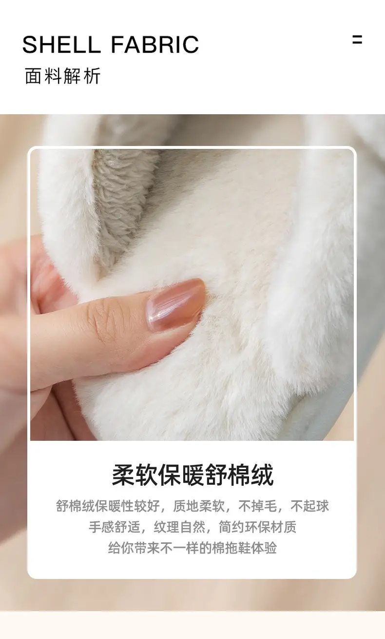 Cotton Slippers for Women, Cute Winter Wholesale Indoor Home Wear 2026 New Style Maternity Slippers, Plush Warm Rabbit Cotton Slippers — feature 7