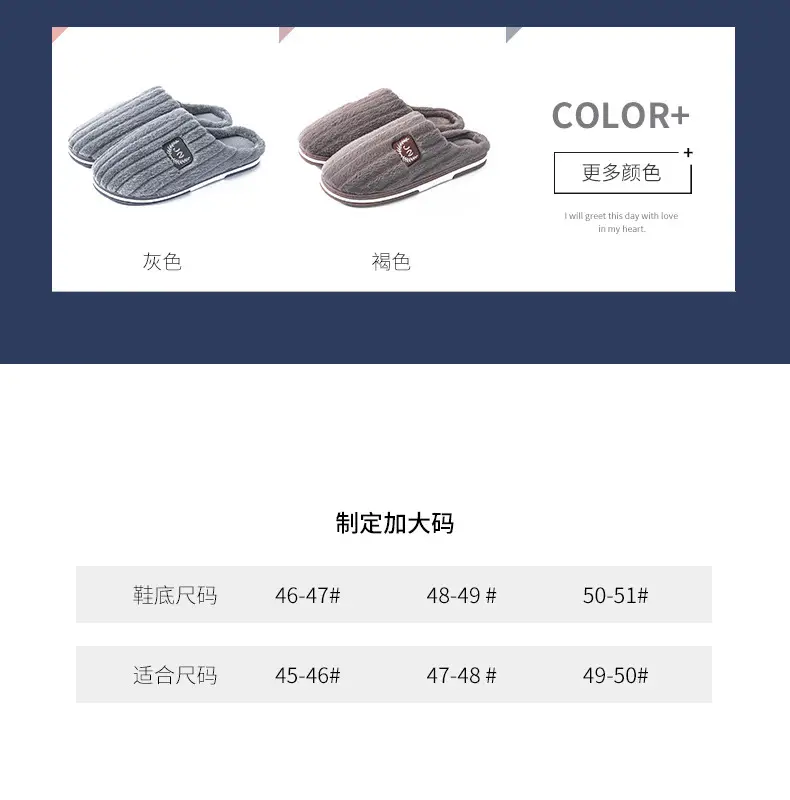 Men's Large Size Cotton Slippers Winter Wholesale 2026 New Style Indoor Home Non-Slip Household Warm Fleece-Lined Cotton Shoes — feature 11