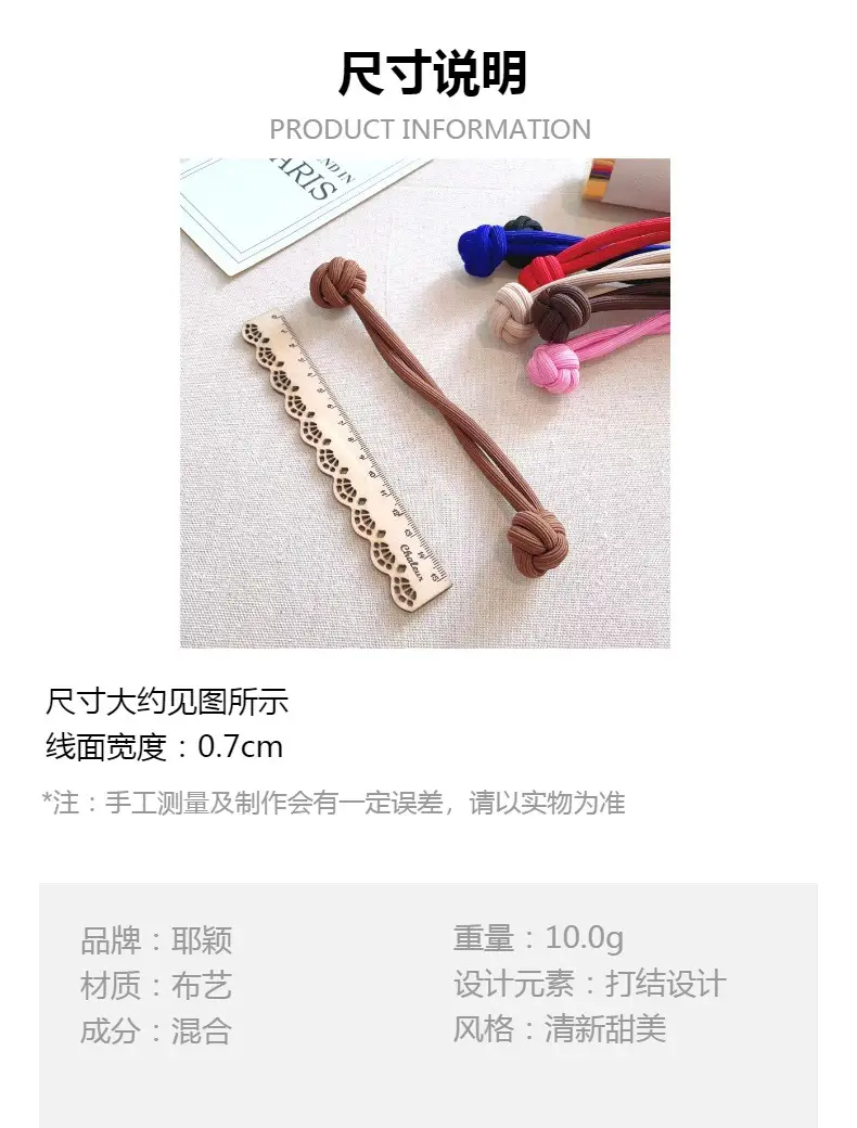 Walnut Knot Hair Band High Elastic Double Thick Wholesale — feature 7