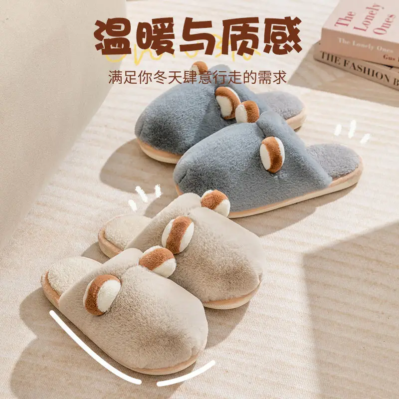Women Winter Plush Slippers Thick Soled Non-Slip - Image 3