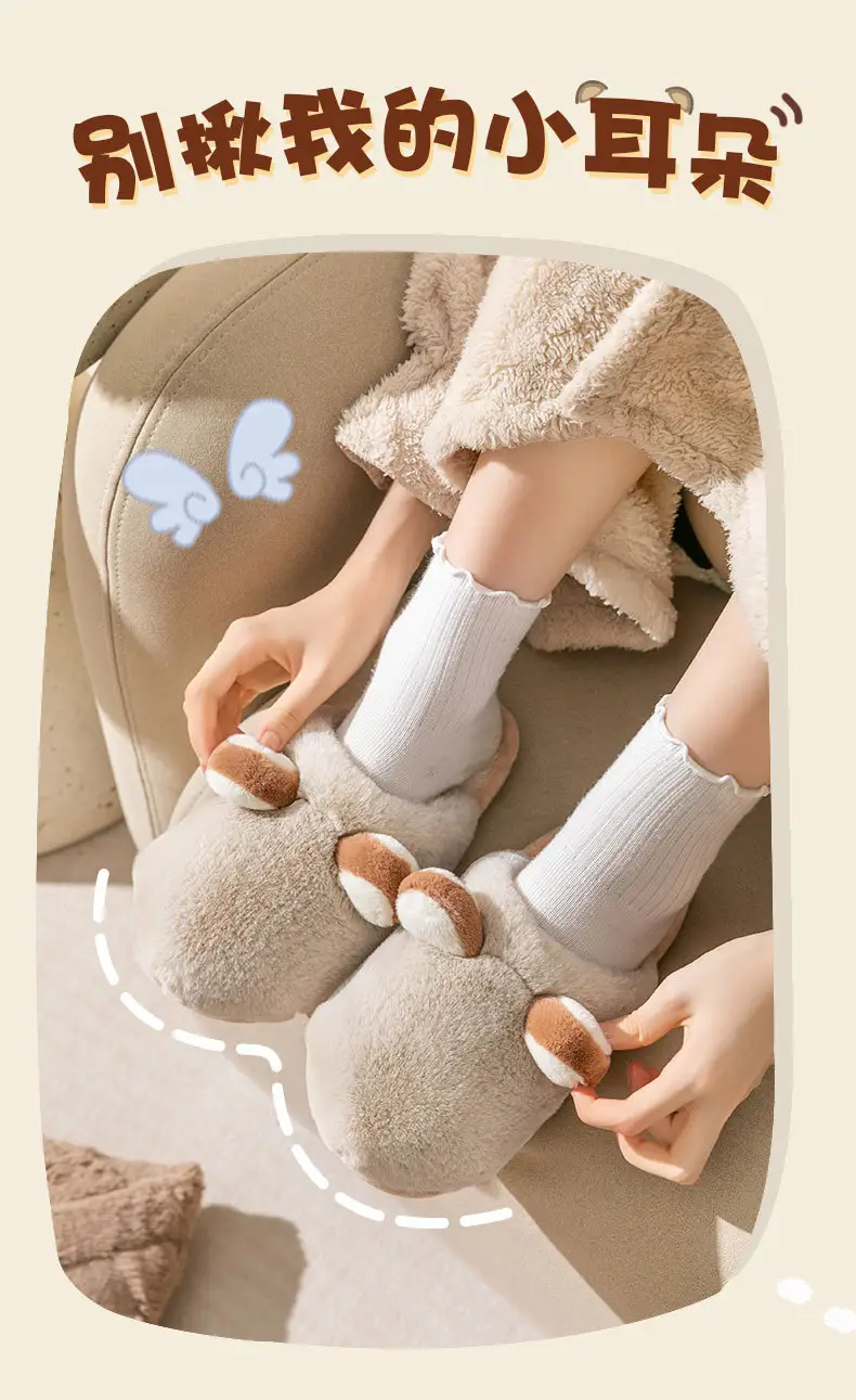 Women Winter Plush Slippers Thick Soled Non-Slip — feature 1