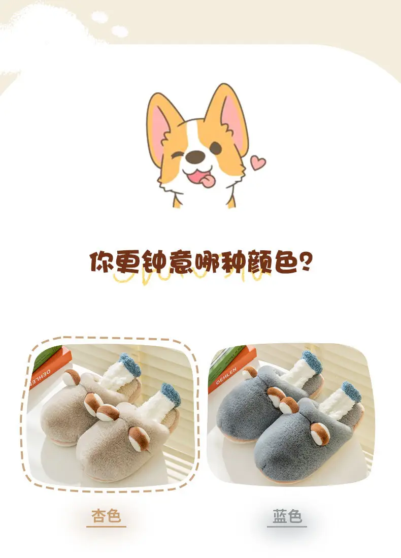 Women Winter Plush Slippers Thick Soled Non-Slip — feature 2