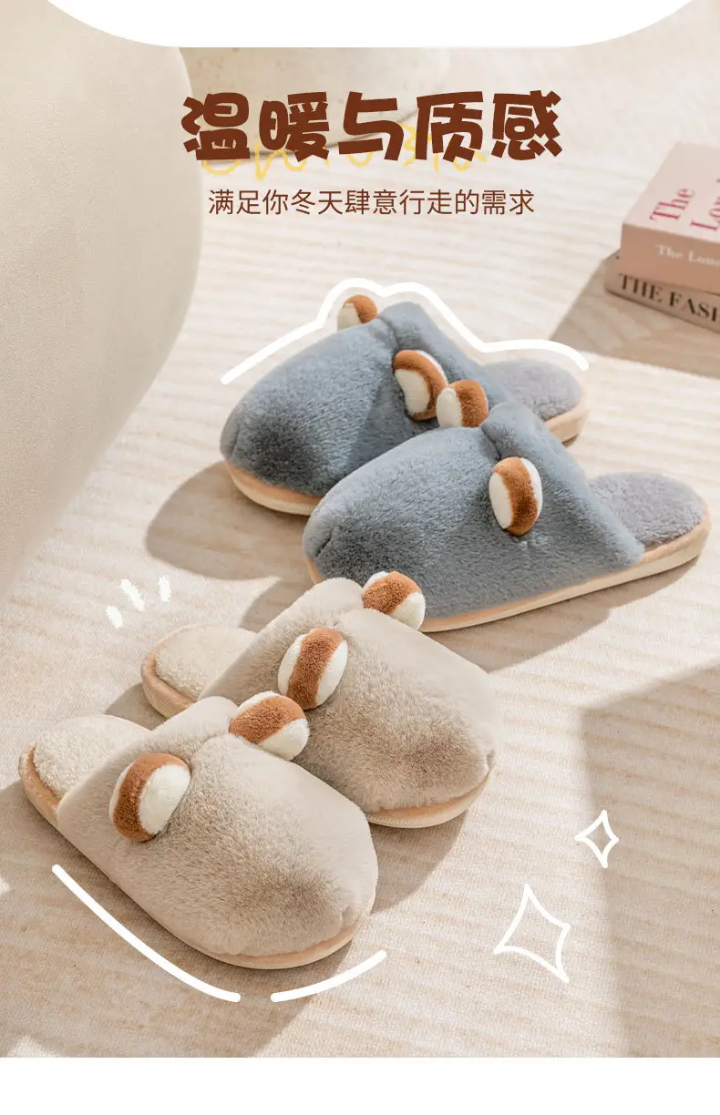 Women Winter Plush Slippers Thick Soled Non-Slip — feature 4